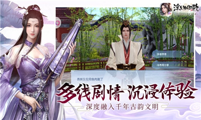 武庚传红包版 v1.0