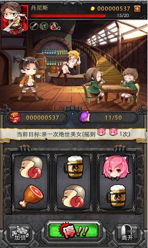 进击的巨人反击之翼 2024-06-25 15:08