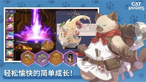 猫咪与骑士们武士之刃  v1.20180
