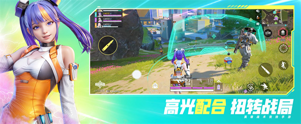 高能英雄 2023最新版 v3.0.5