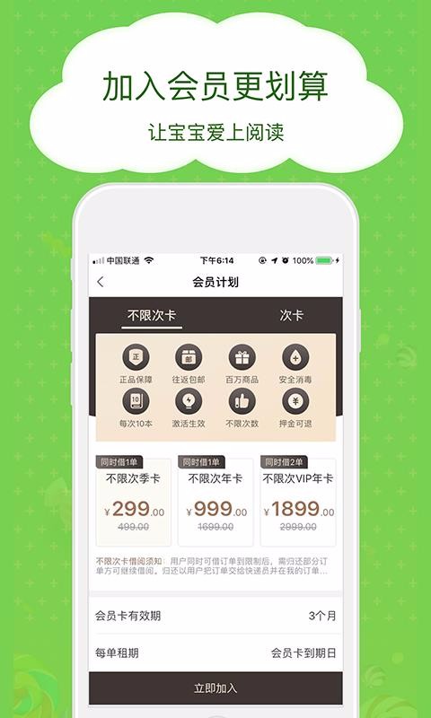 博鸟绘本.jpg 博鸟绘本.jpg