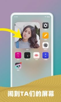 闹闹 v3.0.5