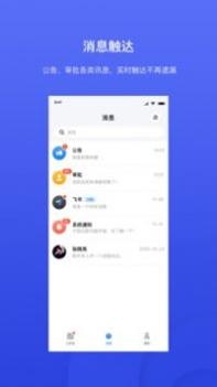 才到云 v3.0.5