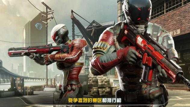 现代战斗对战FPS  v1.17.32