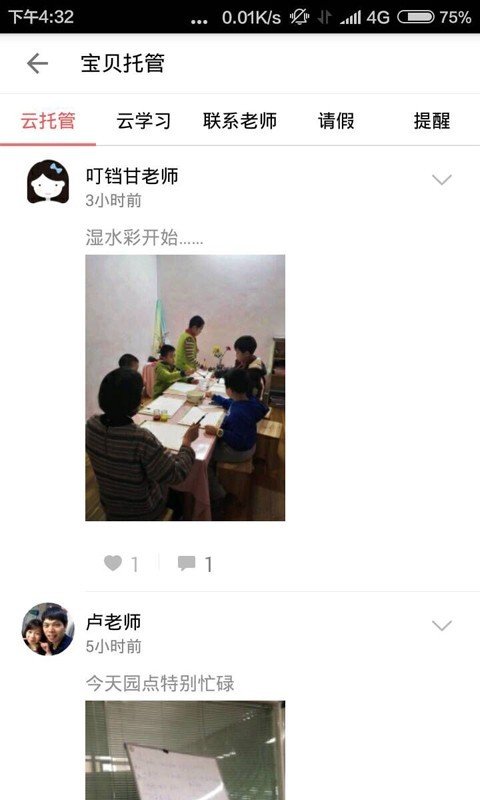 兔妈妈 版本:v2.4.8