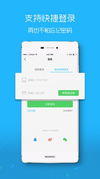 马鞍山OK论坛  v2.5.27