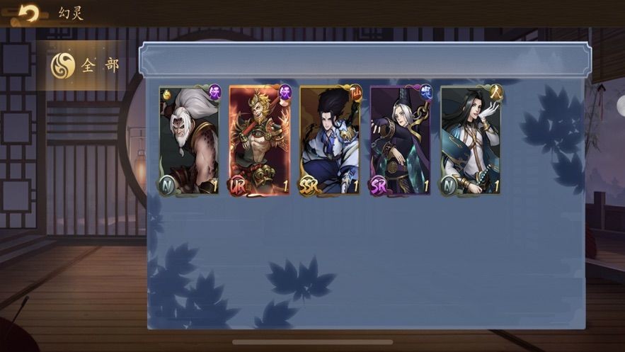 京都镇魔传手游