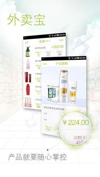 蜜豆发型师截图0