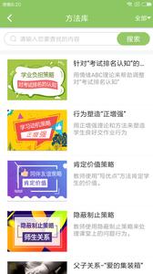 育镜测评  v1.02