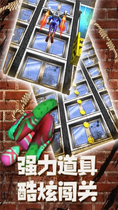 蜘蛛英雄攀岩3D 1.0.0 安卓版