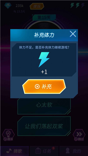 钻石猜歌 2020-10-31 14:30