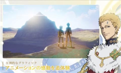 黑色五叶草魔法帝之道官网版