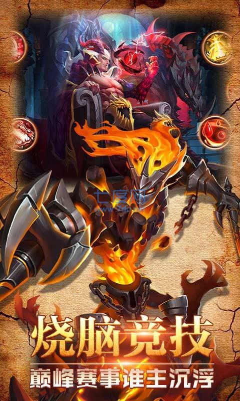 联盟守望者 v1.8.302