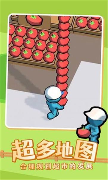 我的迷你杂货店  v1.0.0