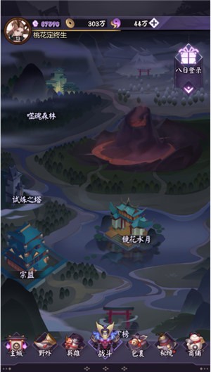轮回道 2024-06-25 15:08