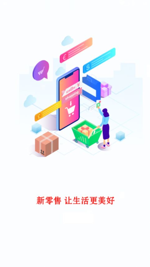 汉莲优品app手机版图片1