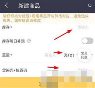 美团外卖商家版