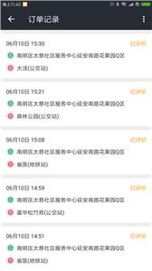 网乐客服  v3.0.16