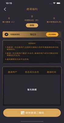 缘Ta交友.jpg