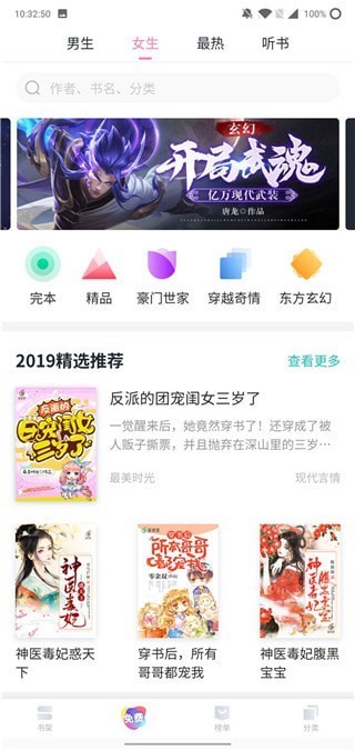 书神小说  v0.9