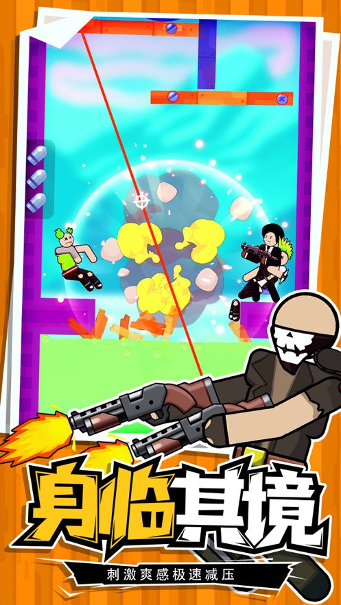 武装射击侵略 2020-08-26 17:57