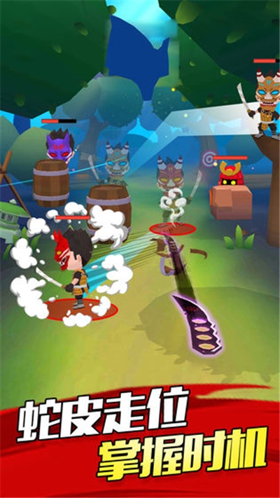 忍者刺杀九游版 v1.0.3