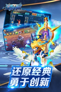 赛尔号超级英雄 v3.0.5