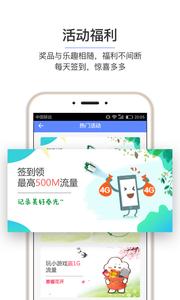 和彩云  vmCloud9.1.2