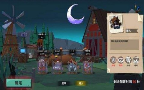 咯咯的夜晚  v2.1.9