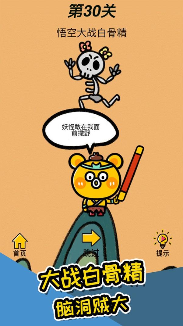 脑洞贼大.jpg 脑洞贼大.jpg