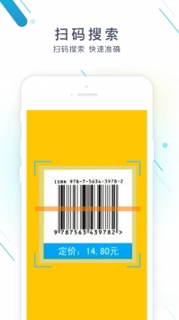 作业精灵普通版 v2.0.5