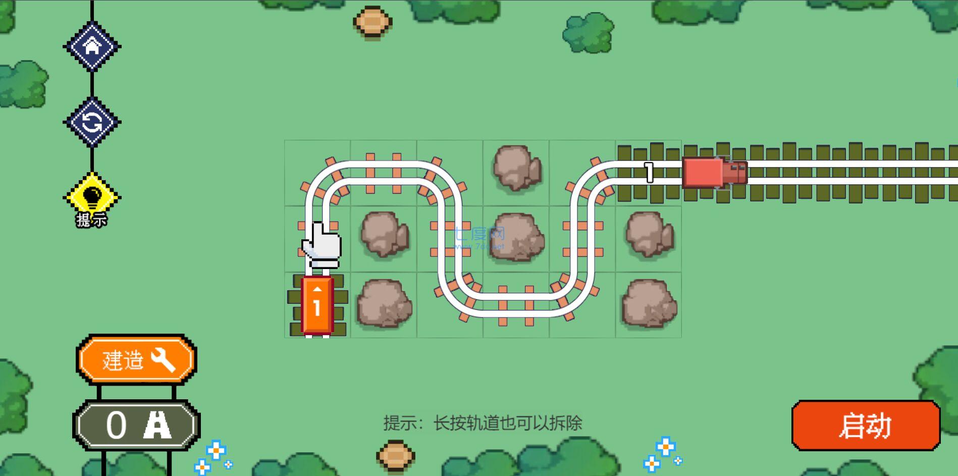 冲吧小车游戏 v1.0