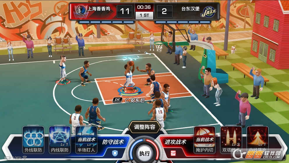 NBA梦之队3