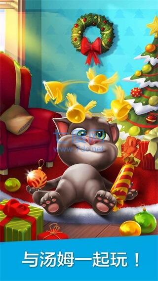 我的汤姆猫无限金币版无限钻石