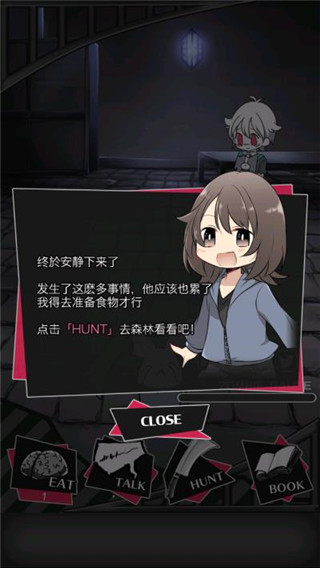 丧尸男友2中文最新版