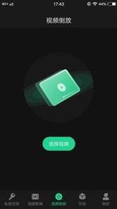红豆视频剪辑 v3.0.5