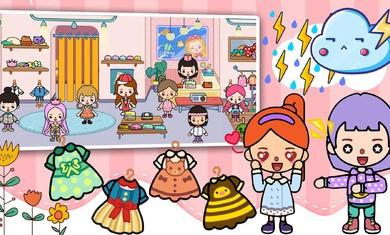 米卡小镇魔法屋  v1.6