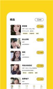 同城友聊交友  v1.0.1