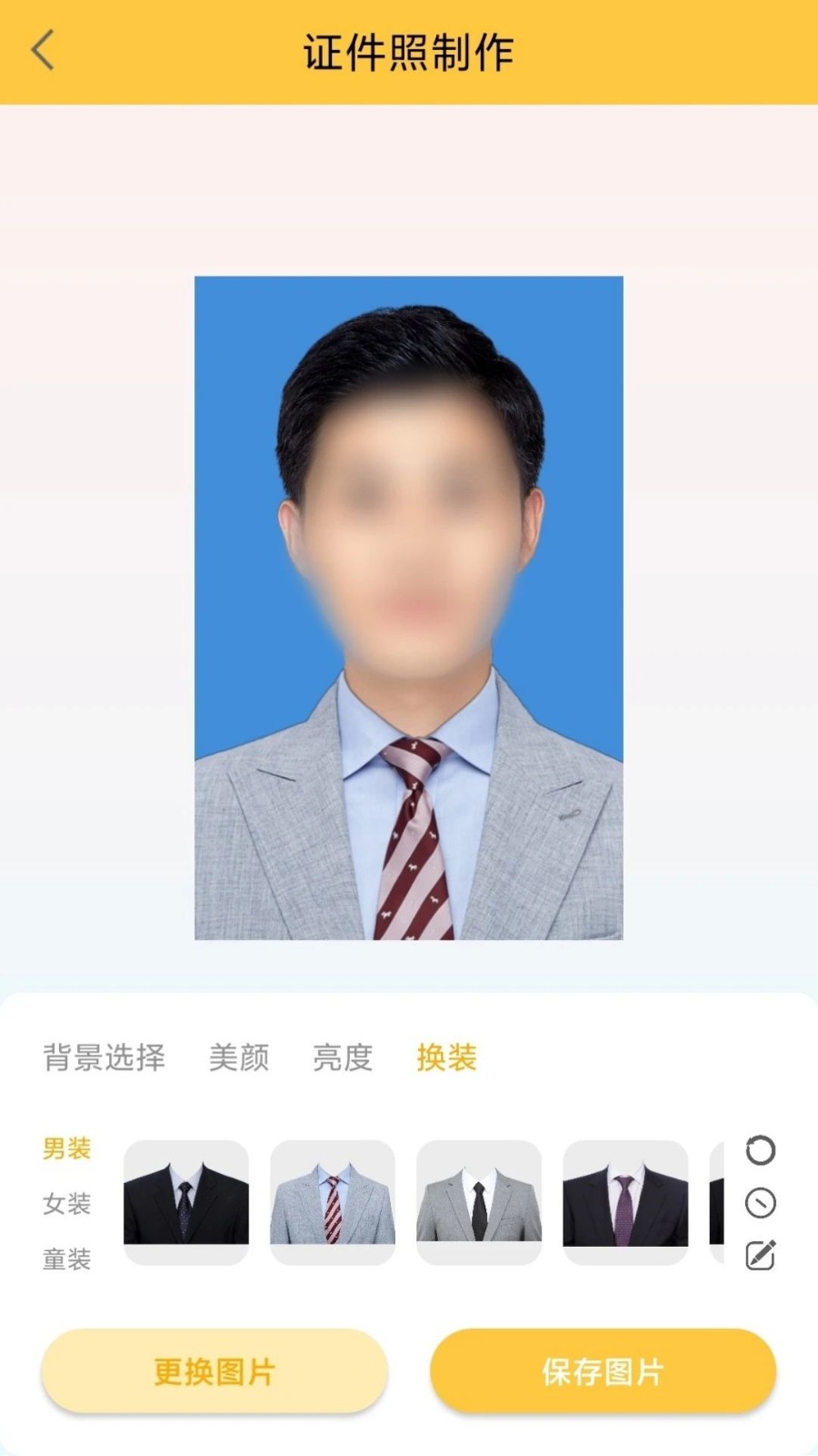 纳芥  v1.0.0