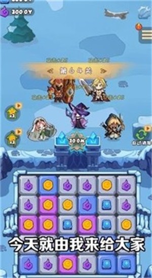 魔晶勇士 v21082301