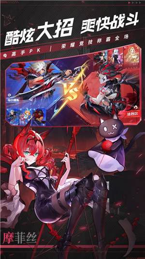 幻世与冒险下载