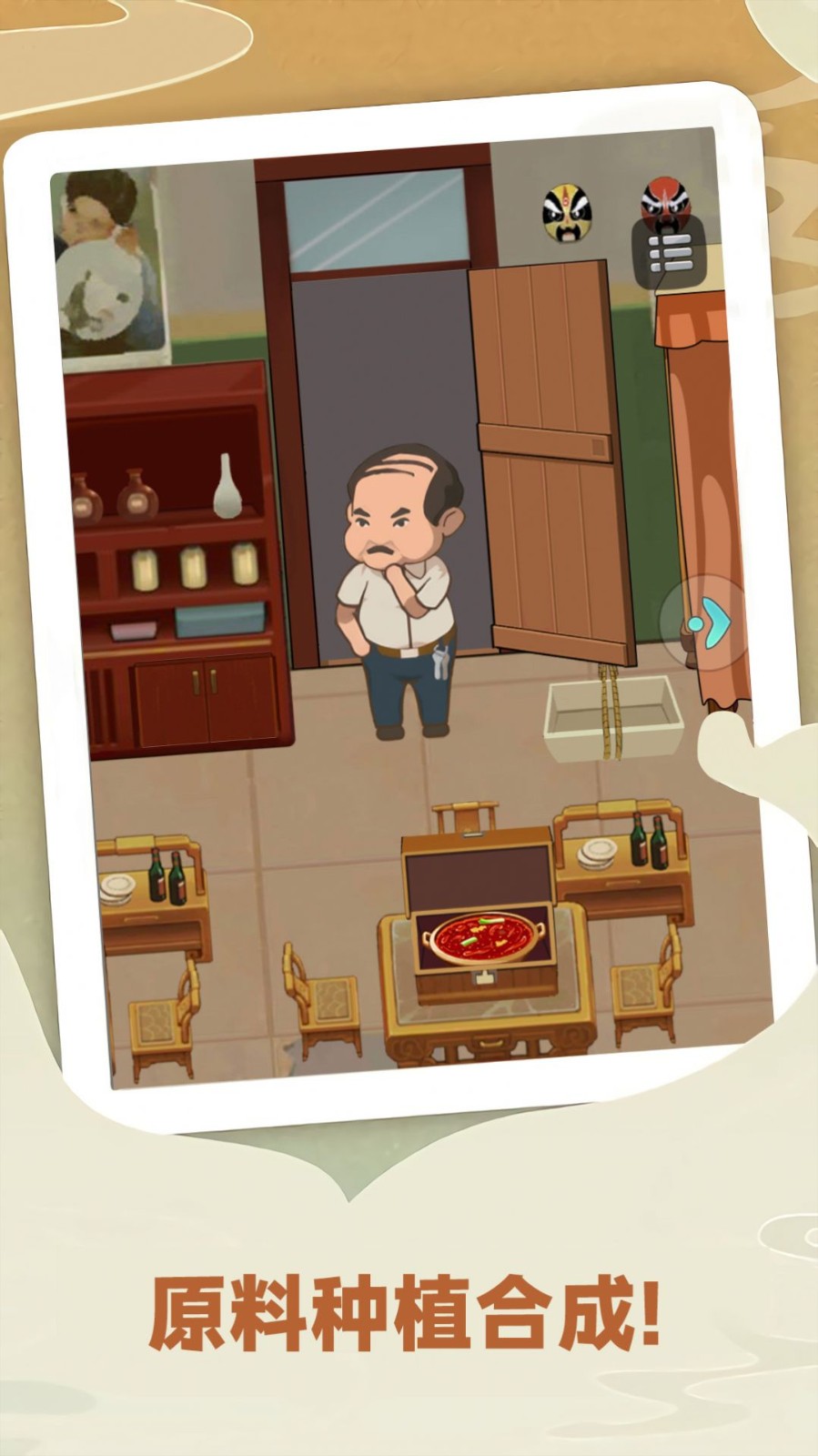 有本事你来呀红包版  v1.0.1