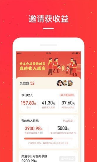 小红淘 v5.2.0