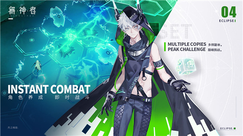 解神者内购解锁版 v3.5.2