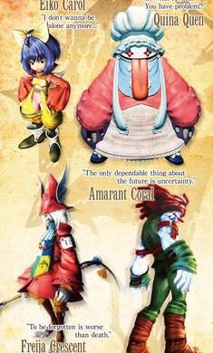 最终幻想9中文版截图2