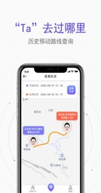 追迹.jpg
