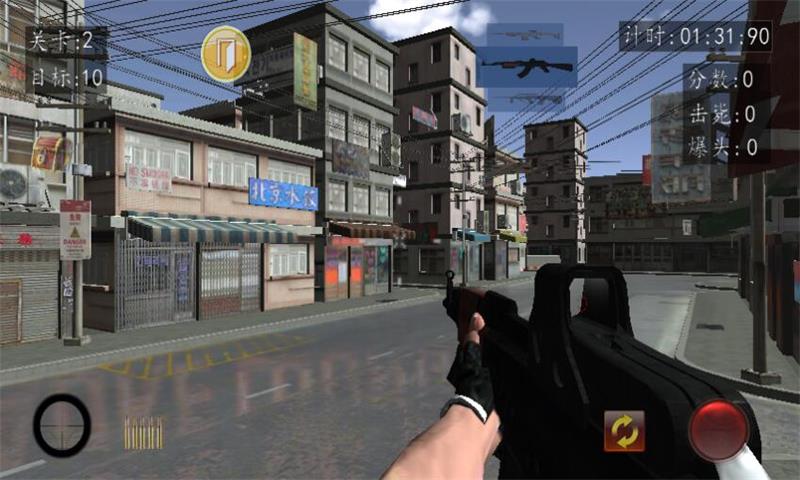 血战上海滩 手游版 v3.0.5