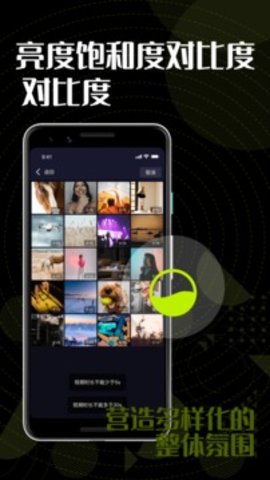 羞草编辑 v1.0.5