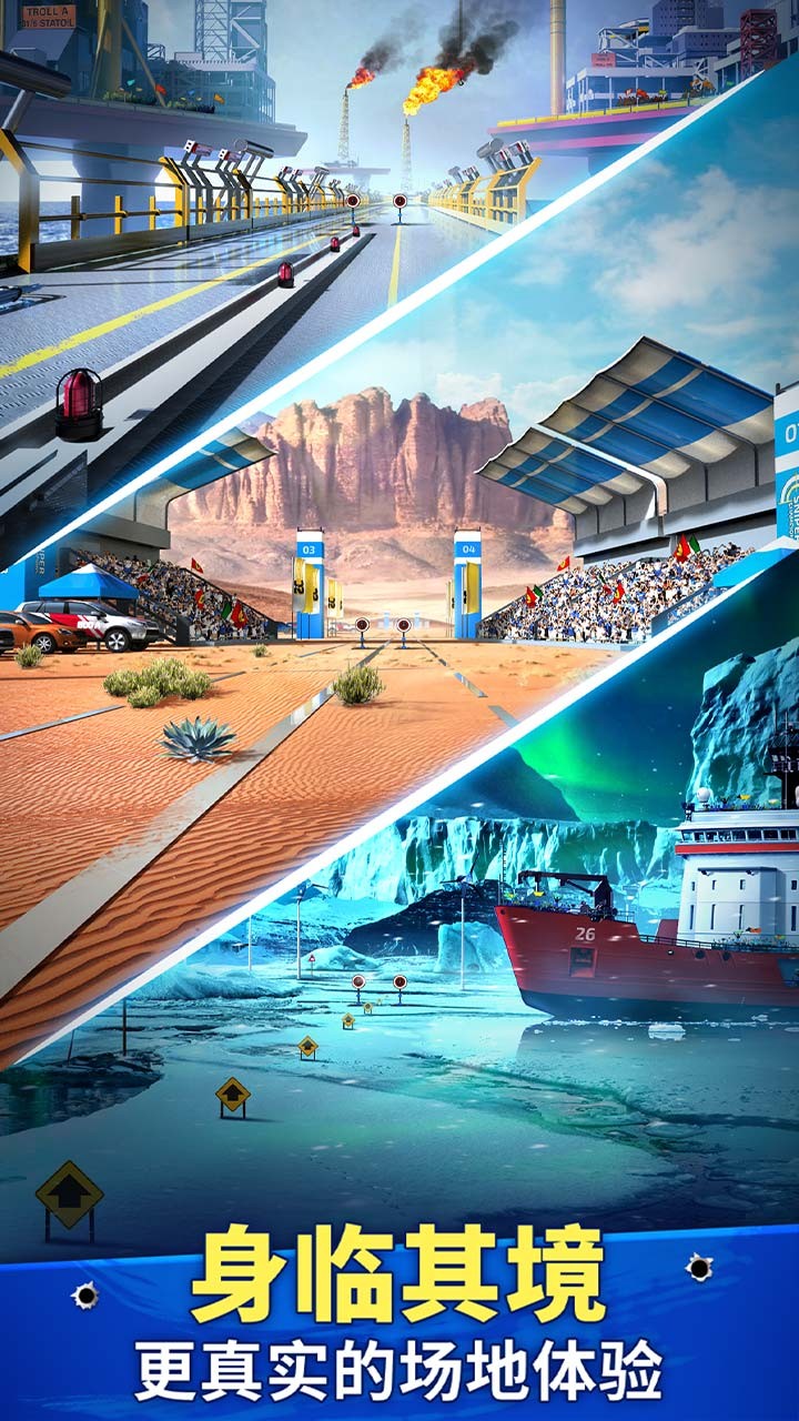 狙击手冠军测试服 v1.3.0