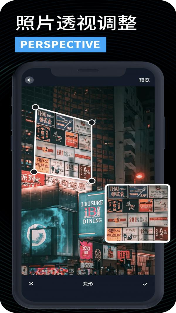 LR滤镜大师截图2